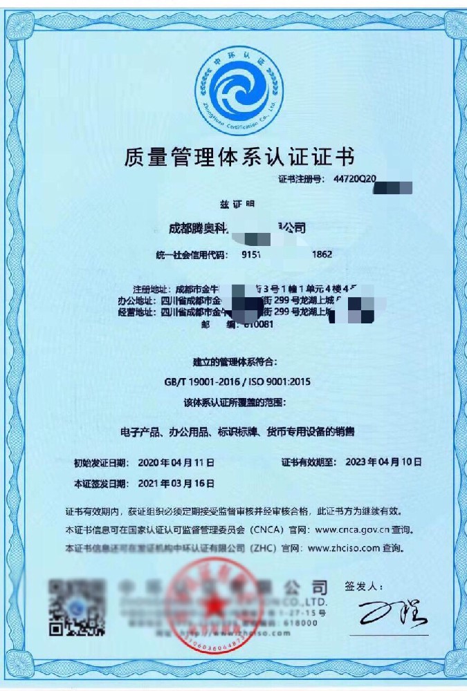 什么是ISO45001职业健康安全认证咨询? 什么是ISO45001职业健康安全认证咨询?